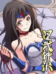 奇幻成长青春小说《云上少年时》封面